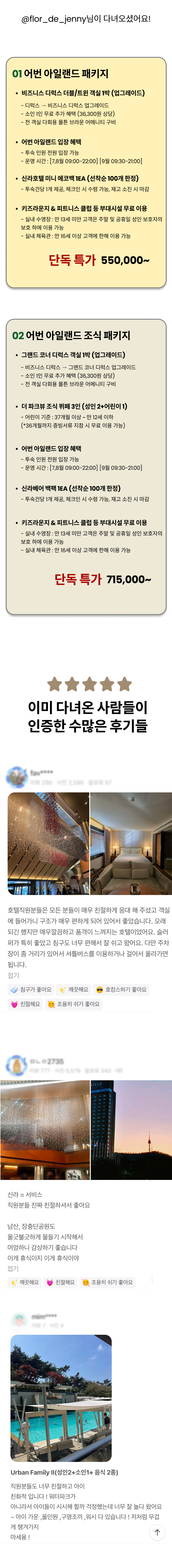 신라 5-1.png
